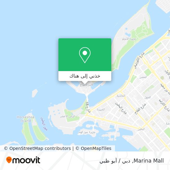 خريطة Marina Mall