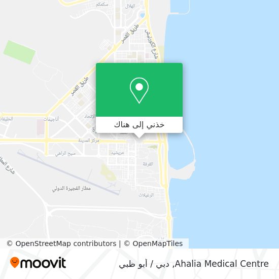 خريطة Ahalia Medical Centre