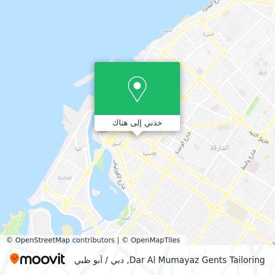 خريطة Dar Al Mumayaz Gents Tailoring