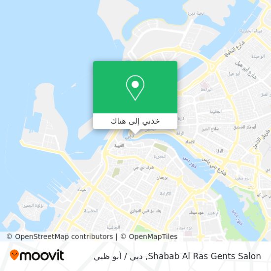 خريطة Shabab Al Ras Gents Salon