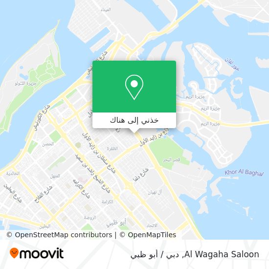 خريطة Al Wagaha Saloon
