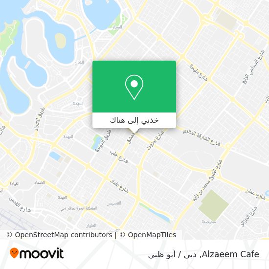 خريطة Alzaeem Cafe