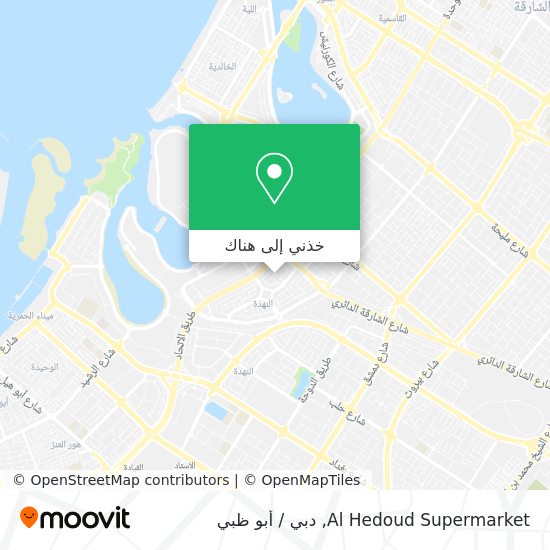 خريطة Al Hedoud Supermarket