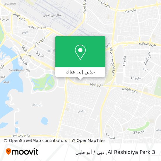 خريطة Al Rashidiya Park 3