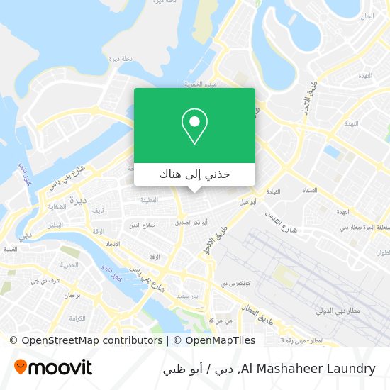 خريطة Al Mashaheer Laundry