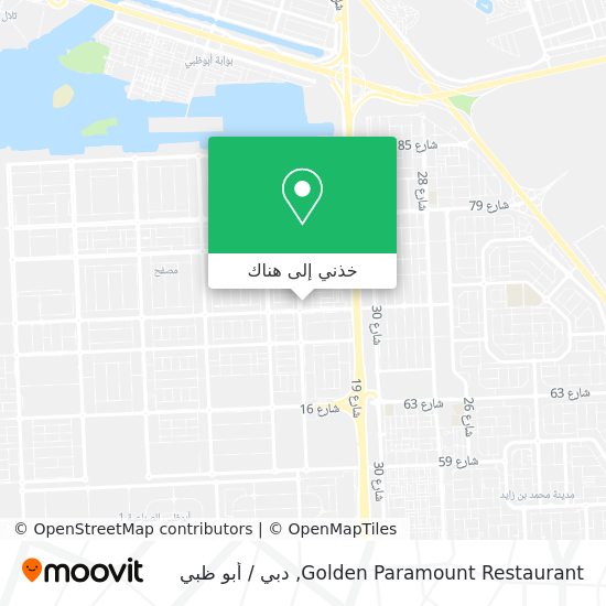 خريطة Golden Paramount Restaurant