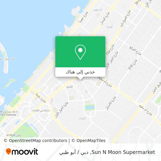 خريطة Sun N Moon Supermarket