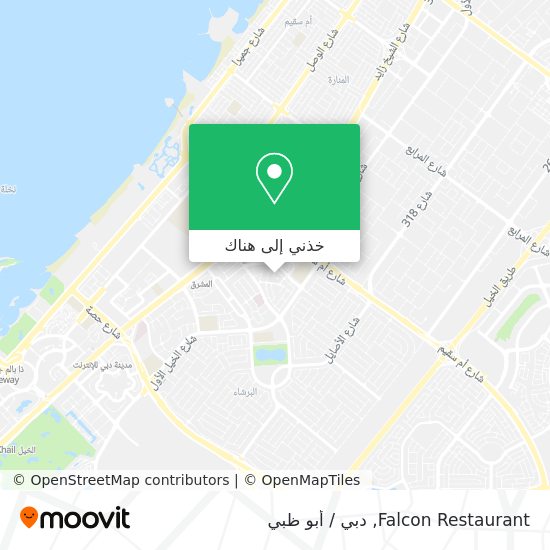 خريطة Falcon Restaurant