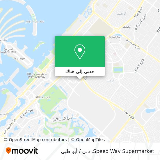 خريطة Speed Way Supermarket