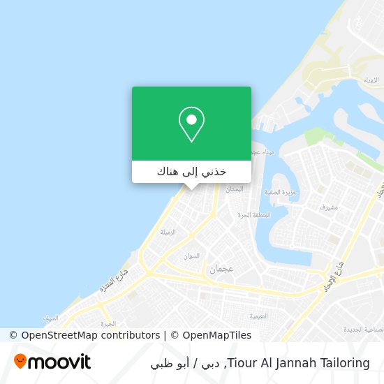 خريطة Tiour Al Jannah Tailoring