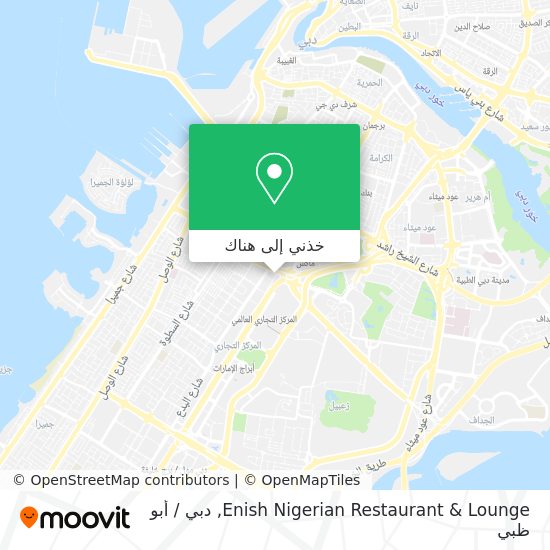 خريطة Enish Nigerian Restaurant & Lounge