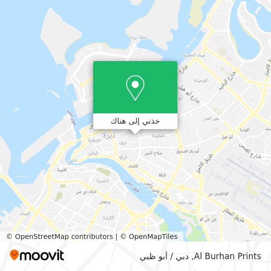خريطة Al Burhan Prints
