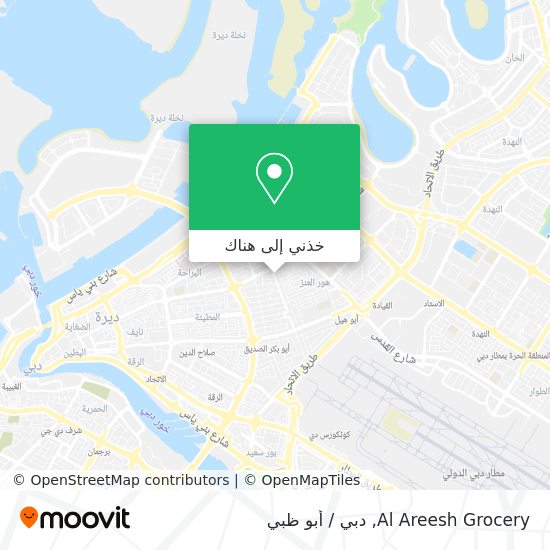 خريطة Al Areesh Grocery