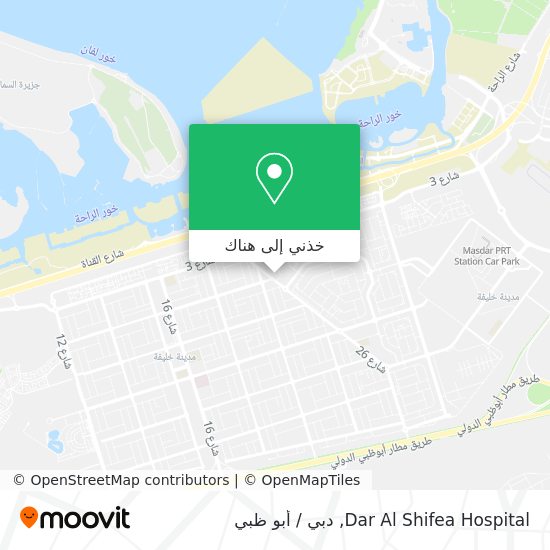 خريطة Dar Al Shifea Hospital