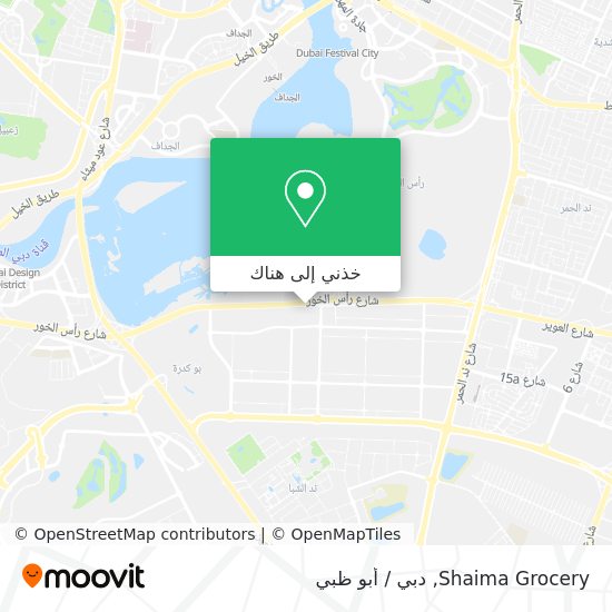 خريطة Shaima Grocery