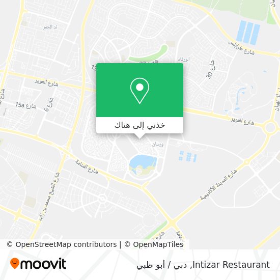 خريطة Intizar Restaurant