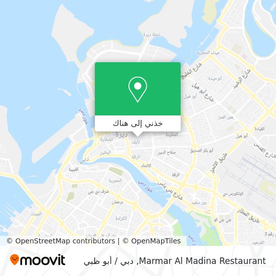 خريطة Marmar Al Madina Restaurant