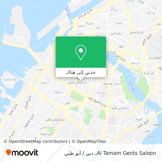 خريطة Al Tamam Gents Saloon