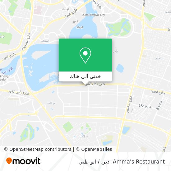 خريطة Amma's Restaurant