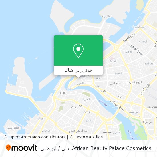 خريطة African Beauty Palace Cosmetics