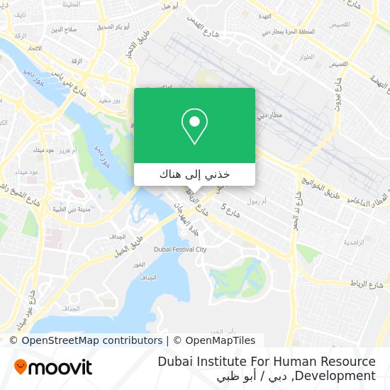 خريطة Dubai Institute For Human Resource Development