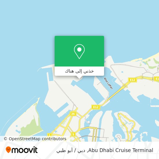 خريطة Abu Dhabi Cruise Terminal