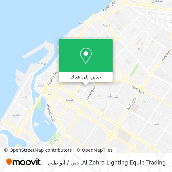 خريطة Al Zahra Lighting Equip Trading