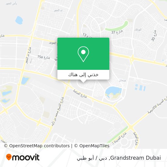 خريطة Grandstream Dubai