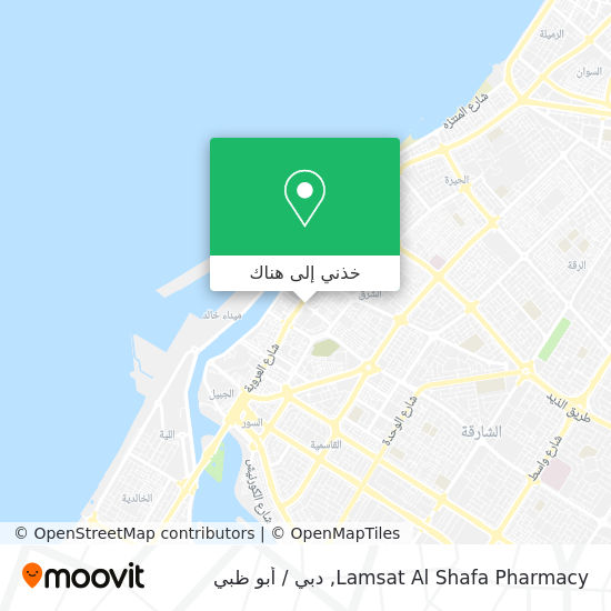 خريطة Lamsat Al Shafa Pharmacy