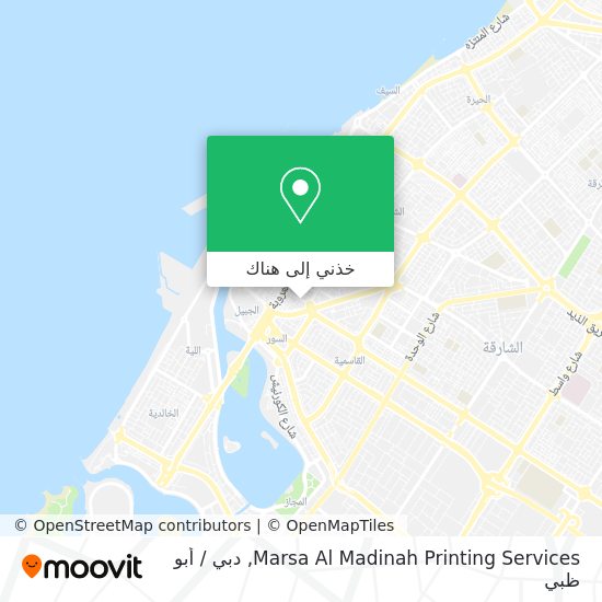 خريطة Marsa Al Madinah Printing Services