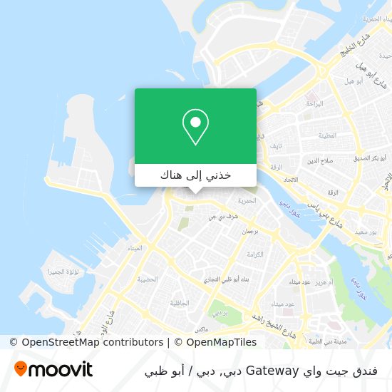 خريطة فندق جيت واي Gateway دبي