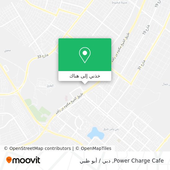 خريطة Power Charge Cafe