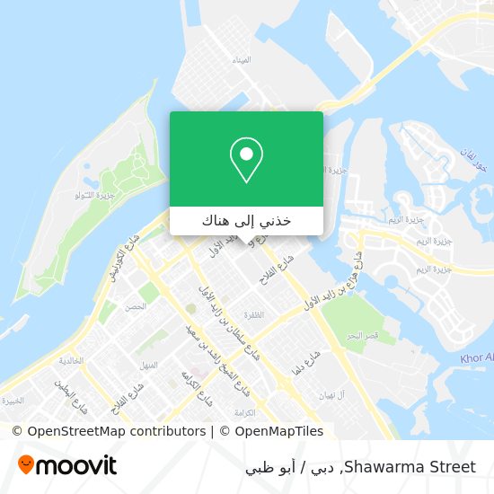 خريطة Shawarma Street