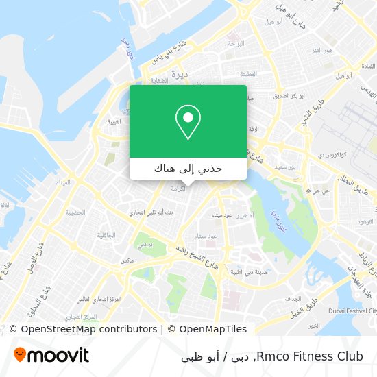 خريطة Rmco Fitness Club