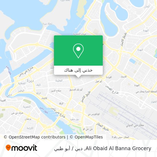 خريطة Ali Obaid Al Banna Grocery