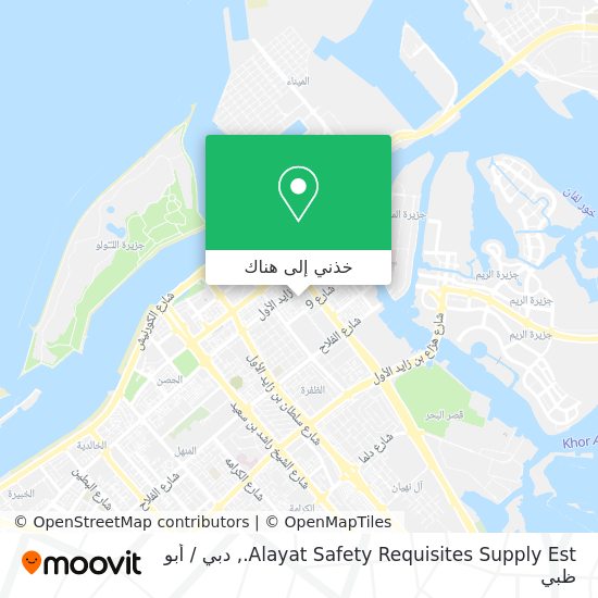خريطة Alayat Safety Requisites Supply Est.