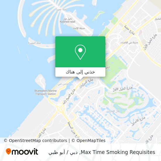 خريطة Max Time Smoking Requisites