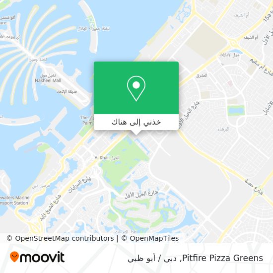 خريطة Pitfire Pizza Greens