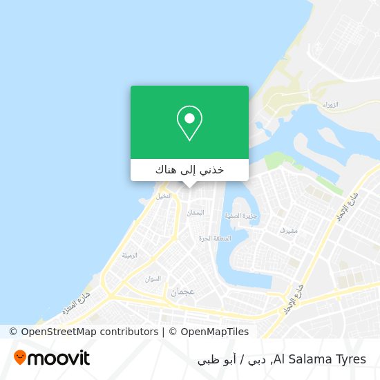 خريطة Al Salama Tyres