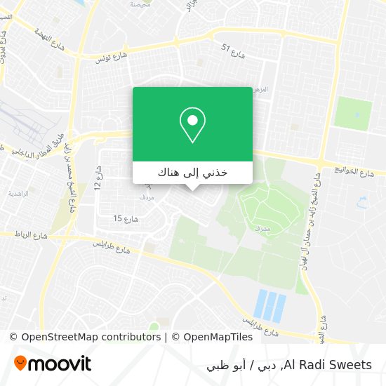 خريطة Al Radi Sweets