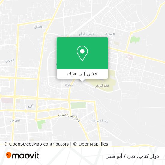 خريطة دوار كتاب