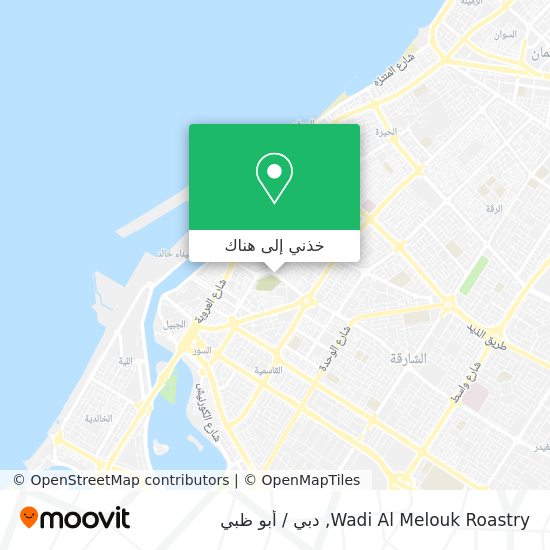 خريطة Wadi Al Melouk Roastry