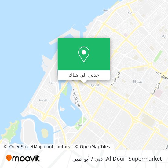 خريطة Al Douri Supermarket