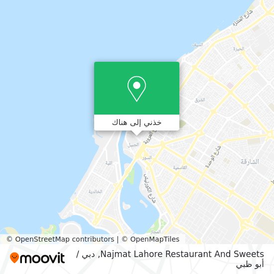 خريطة Najmat Lahore Restaurant And Sweets