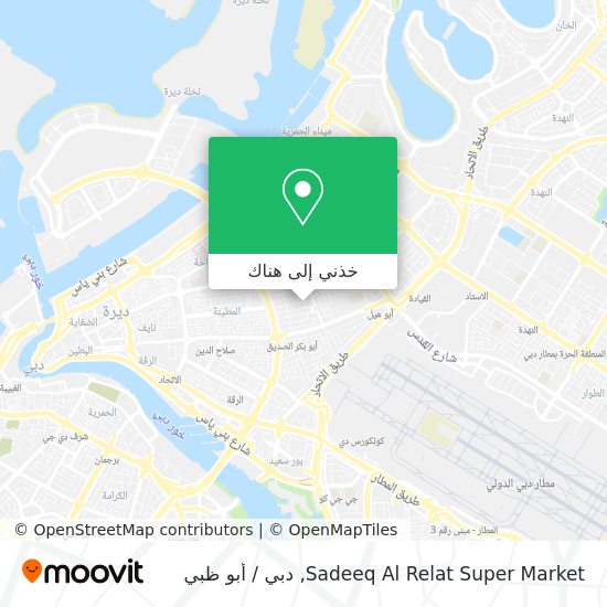 خريطة Sadeeq Al Relat Super Market
