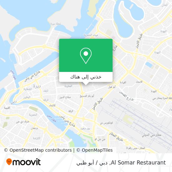 خريطة Al Somar Restaurant