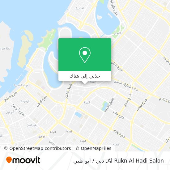 خريطة Al Rukn Al Hadi Salon
