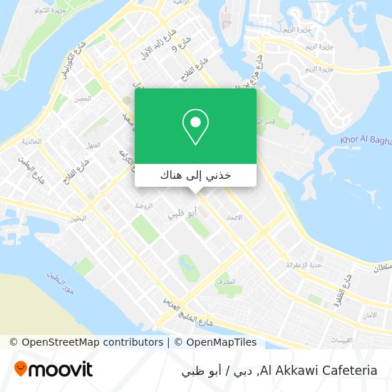 خريطة Al Akkawi Cafeteria