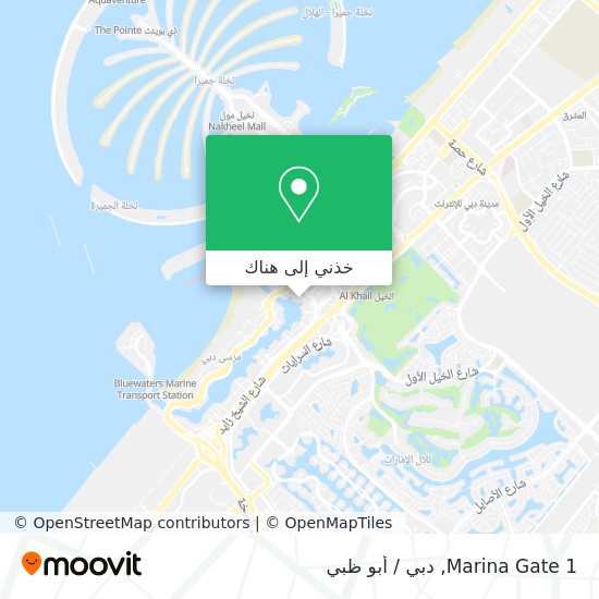 خريطة Marina Gate 1