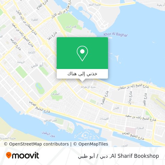 خريطة Al Sharif Bookshop